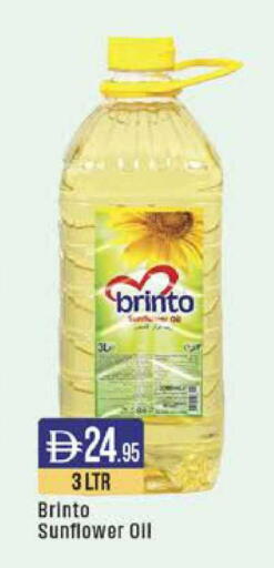 available at ويست زون سوبرماركت in الإمارات العربية المتحدة , الامارات - دبي