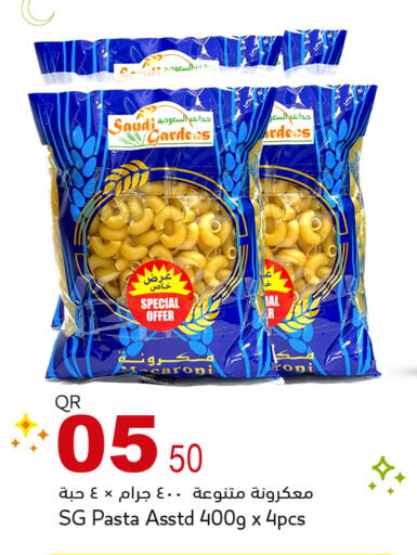 available at أسواق أسباير in قطر - الشمال