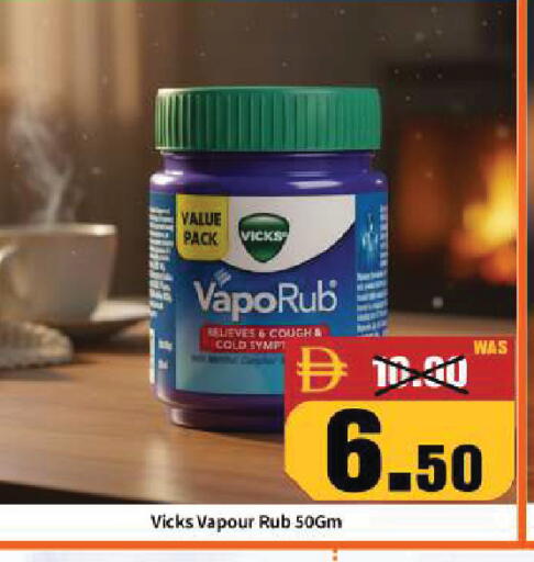 available at ROYAL GULF HYPERMARKET LLC in UAE - Abu Dhabi