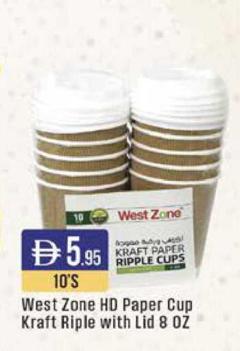 available at ويست زون سوبرماركت in الإمارات العربية المتحدة , الامارات - دبي