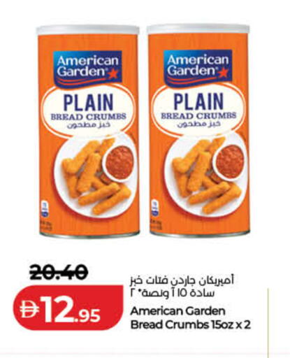 available at Lulu Hypermarket in UAE - Dubai