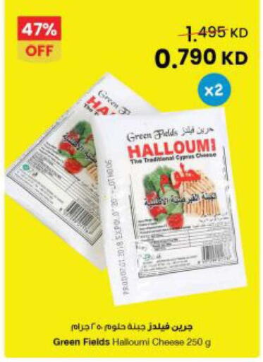 available at The Sultan Center in Kuwait - Ahmadi Governorate