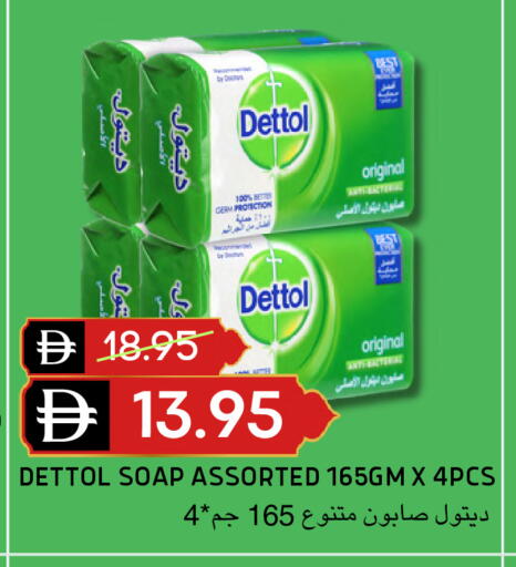 available at Select Market in UAE - Abu Dhabi