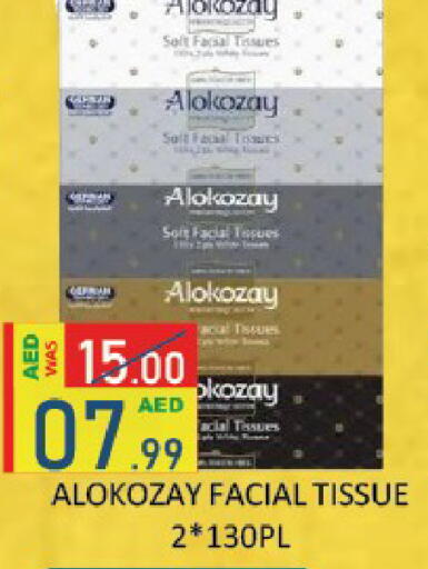 available at ROYAL GULF HYPERMARKET LLC in UAE - Abu Dhabi