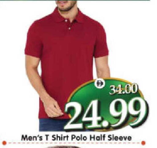 available at هايبر ماركت المدينة in الإمارات العربية المتحدة , الامارات - أبو ظبي