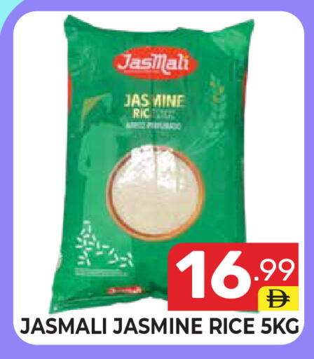 available at دريم نايت هايبرماركت in الإمارات العربية المتحدة , الامارات - دبي