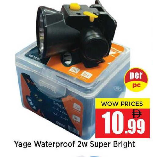 available at نيومارت هايبرماركت in الإمارات العربية المتحدة , الامارات - الشارقة / عجمان