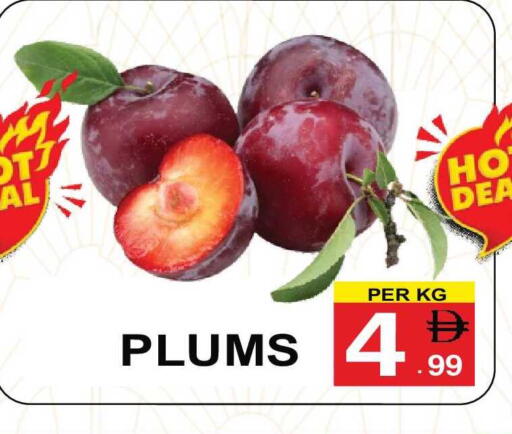 Plums available at مركز الجمعة in الإمارات العربية المتحدة , الامارات - الشارقة / عجمان