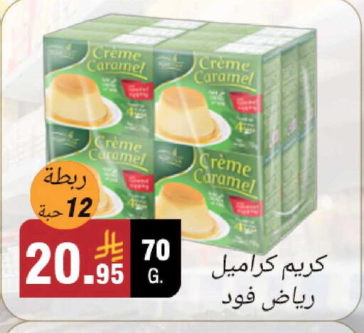 available at Al Rasheed Markets in KSA, Saudi Arabia, Saudi - Riyadh