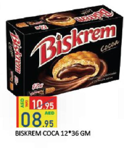 available at ROYAL GULF HYPERMARKET LLC in UAE - Abu Dhabi
