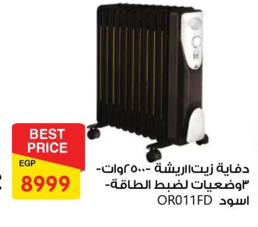 available at فتح الله in Egypt - القاهرة