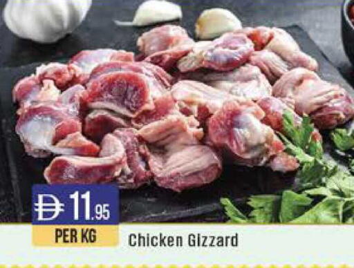 available at ويست زون سوبرماركت in الإمارات العربية المتحدة , الامارات - دبي