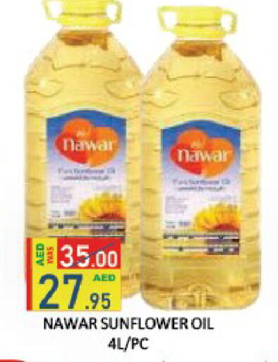 available at رويال جلف هايبرماركت in الإمارات العربية المتحدة , الامارات - أبو ظبي