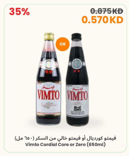 available at مركز سلطان in الكويت - مدينة الكويت