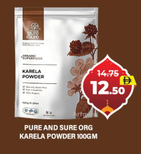 available at العديل سوبرماركت in الإمارات العربية المتحدة , الامارات - دبي