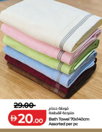 available at لولو هايبرماركت in الإمارات العربية المتحدة , الامارات - دبي