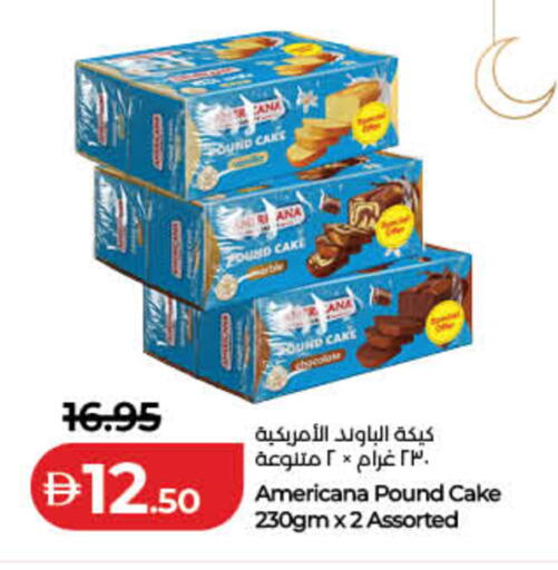 available at لولو هايبرماركت in الإمارات العربية المتحدة , الامارات - ٱلْفُجَيْرَة‎