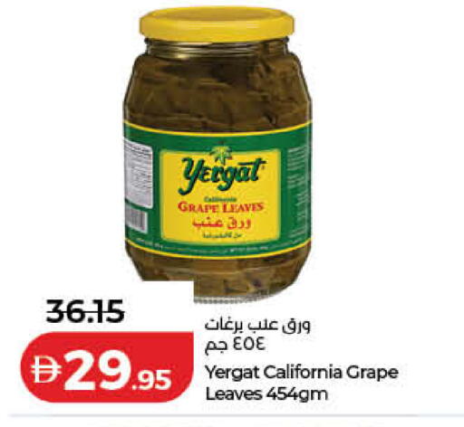 available at لولو هايبرماركت in الإمارات العربية المتحدة , الامارات - الشارقة / عجمان