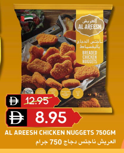 available at Select Market in UAE - Abu Dhabi