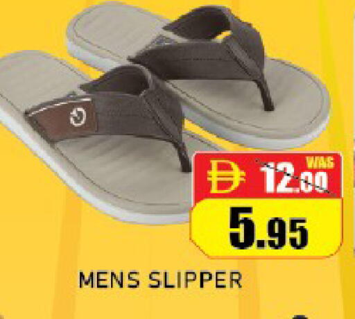 available at ROYAL GULF HYPERMARKET LLC in UAE - Abu Dhabi