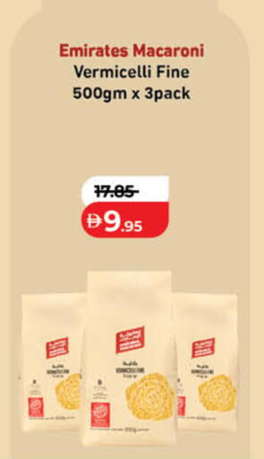 available at لولو هايبرماركت in الإمارات العربية المتحدة , الامارات - ٱلْفُجَيْرَة‎