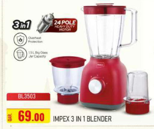 available at روابي هايبرماركت in قطر - الريان