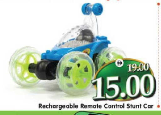 available at Al Madina Hypermarket in UAE - Abu Dhabi