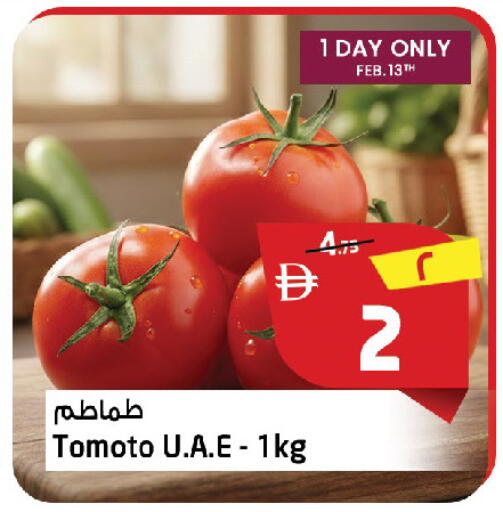 available at سفاري هايبر ماركت in الإمارات العربية المتحدة , الامارات - رَأْس ٱلْخَيْمَة