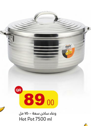 available at أسواق أسباير in قطر - الشمال