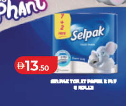 available at لولو هايبرماركت in الإمارات العربية المتحدة , الامارات - رَأْس ٱلْخَيْمَة