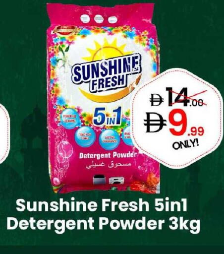 available at GSY Cash & Carry Supermarket in UAE - Dubai