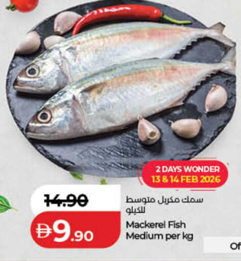 available at لولو هايبرماركت in الإمارات العربية المتحدة , الامارات - الشارقة / عجمان