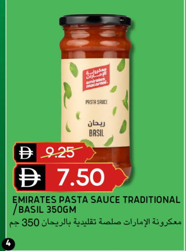 Basil available at سيليكت ماركت in الإمارات العربية المتحدة , الامارات - أبو ظبي