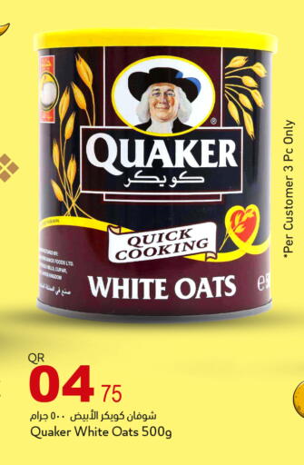 available at أسواق أسباير in قطر - الوكرة