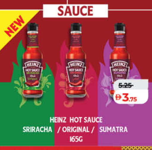 available at لولو هايبرماركت in الإمارات العربية المتحدة , الامارات - دبي