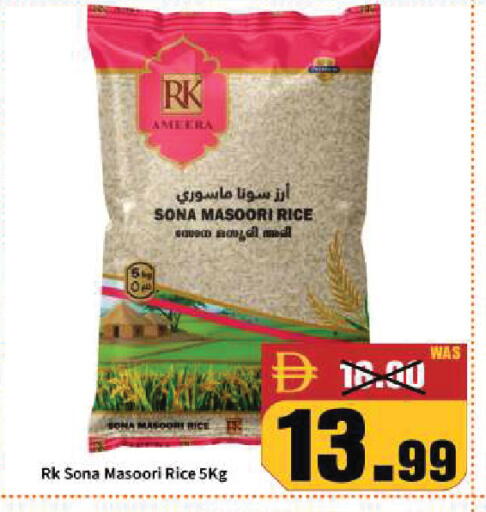 available at ROYAL GULF HYPERMARKET LLC in UAE - Abu Dhabi