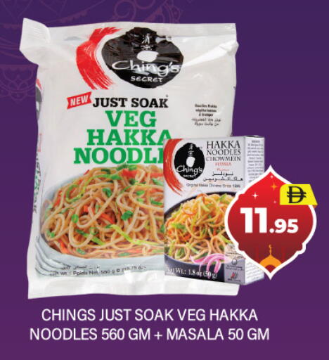 available at العديل سوبرماركت in الإمارات العربية المتحدة , الامارات - دبي