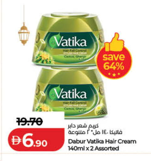 available at لولو هايبرماركت in الإمارات العربية المتحدة , الامارات - الشارقة / عجمان