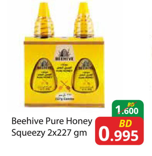 available at Food world Market in البحرين