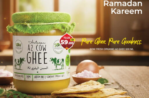 available at العديل سوبرماركت in الإمارات العربية المتحدة , الامارات - دبي