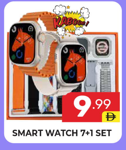 available at دريم نايت هايبرماركت in الإمارات العربية المتحدة , الامارات - دبي