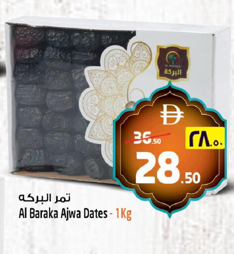 available at SAFARI HYPERMARKET  in UAE - Ras al Khaimah