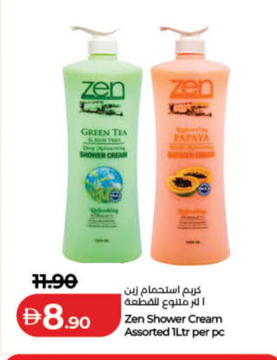 Papaya available at لولو هايبرماركت in الإمارات العربية المتحدة , الامارات - ٱلْفُجَيْرَة‎