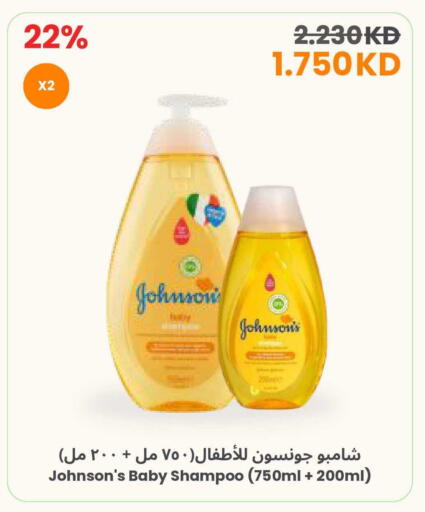 available at The Sultan Center in Kuwait - Kuwait City
