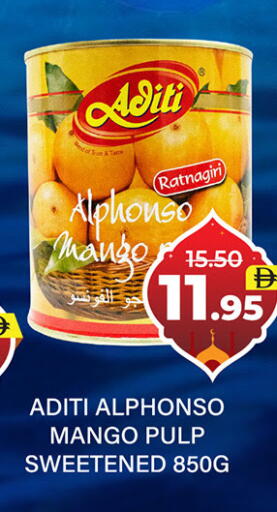 Mango available at العديل سوبرماركت in الإمارات العربية المتحدة , الامارات - الشارقة / عجمان