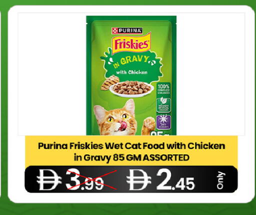 available at  ELITE BASKET SUPERMARKET L.L.C. SP in UAE - Sharjah / Ajman