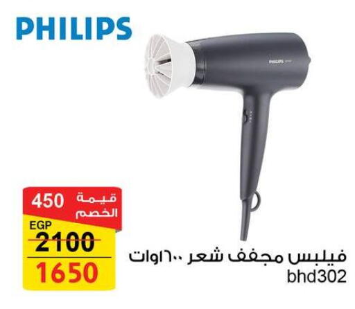 available at فتح الله in Egypt - القاهرة