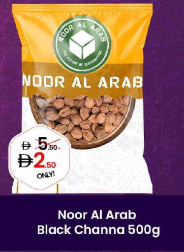 available at GSY Cash & Carry Supermarket in UAE - Dubai