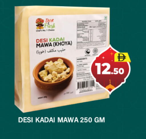 available at العديل سوبرماركت in الإمارات العربية المتحدة , الامارات - دبي