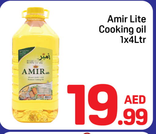 available at Day to Day Department Store in UAE - Dubai